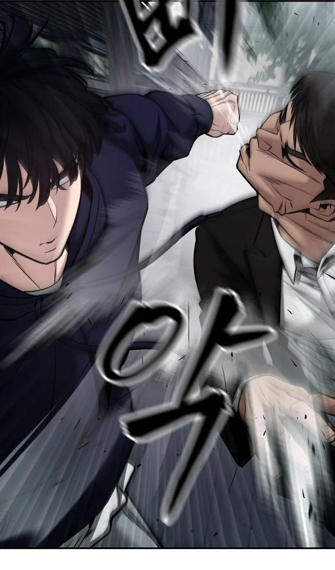 Read Непобедимый Проект Ильджин RU Manga Online