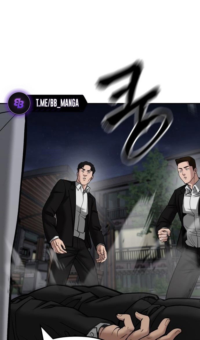 Read Непобедимый Проект Ильджин RU Manga Online