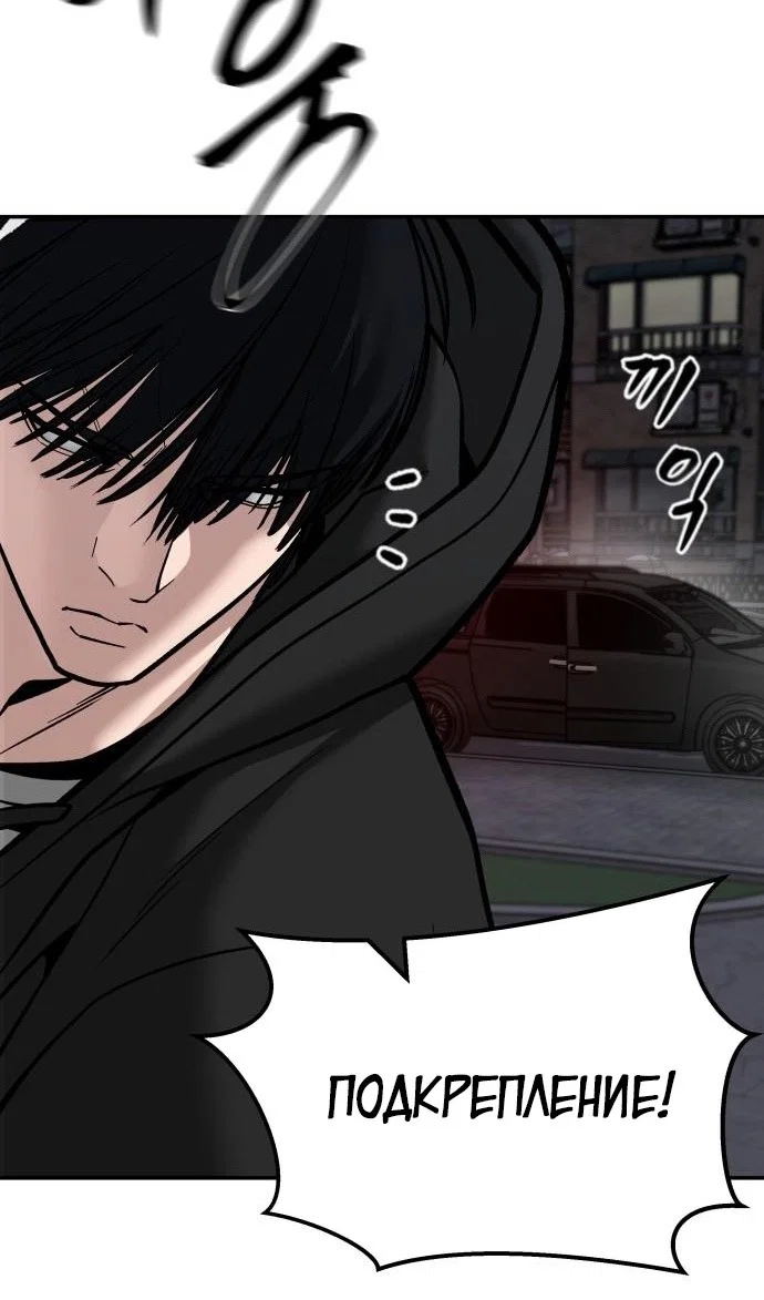 Read Непобедимый Проект Ильджин RU Manga Online