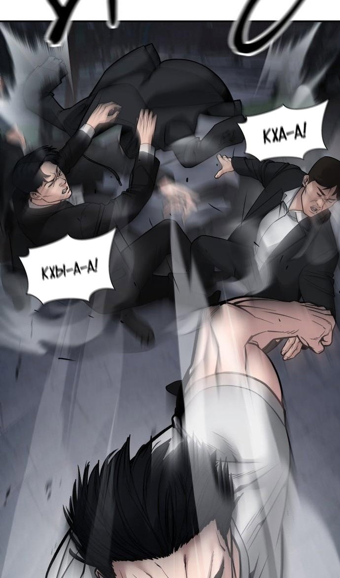 Read Непобедимый Проект Ильджин RU Manga Online