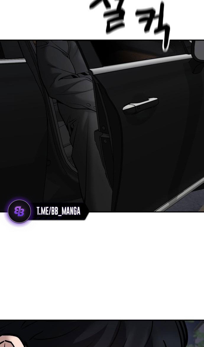Read Непобедимый Проект Ильджин RU Manga Online