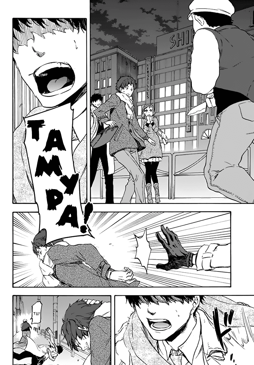 Read О моём перерождении в слизь RU Manga Online