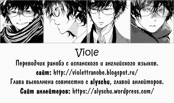 Read О моём перерождении в слизь RU Manga Online