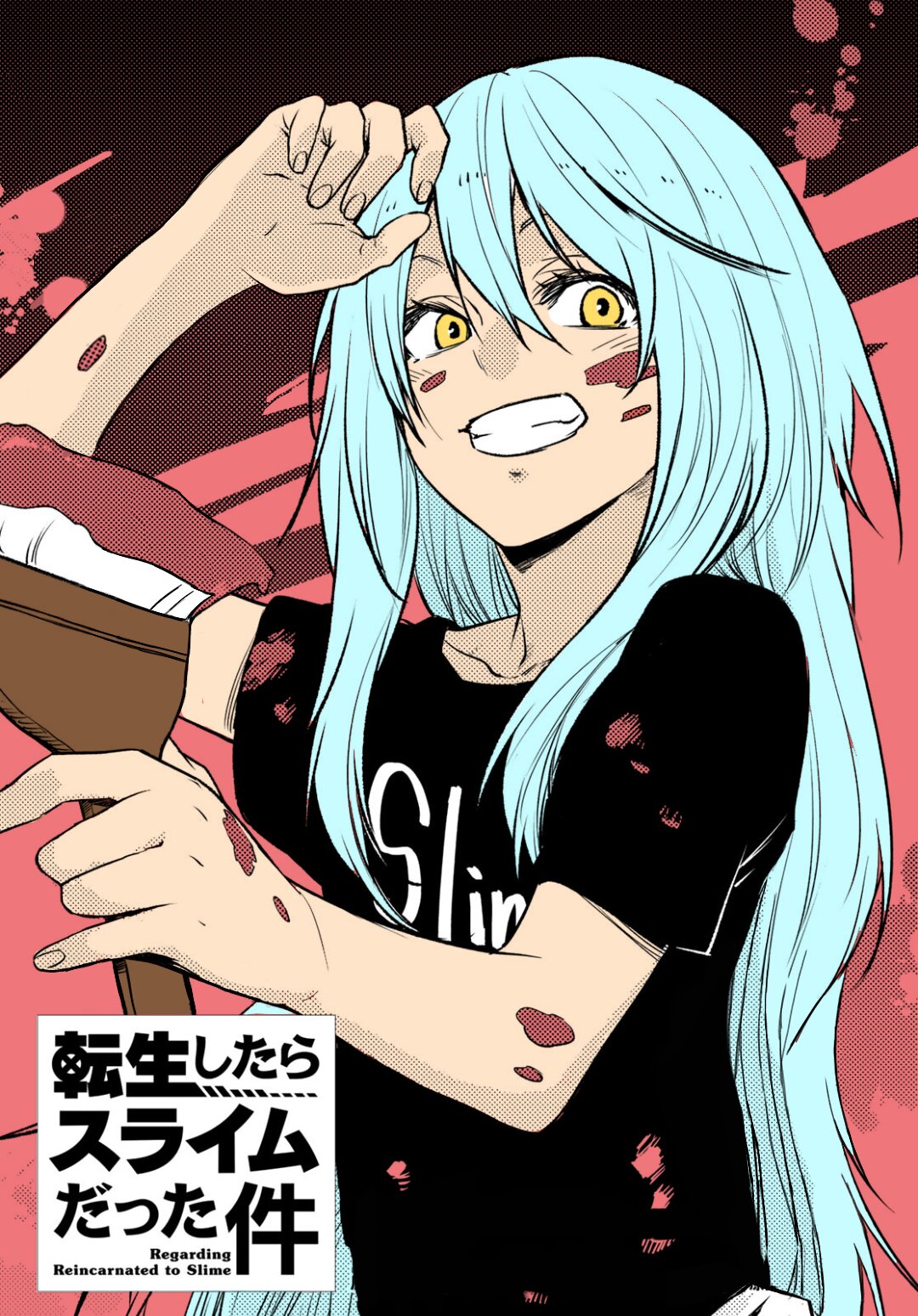 Read О моём перерождении в слизь RU Manga Online