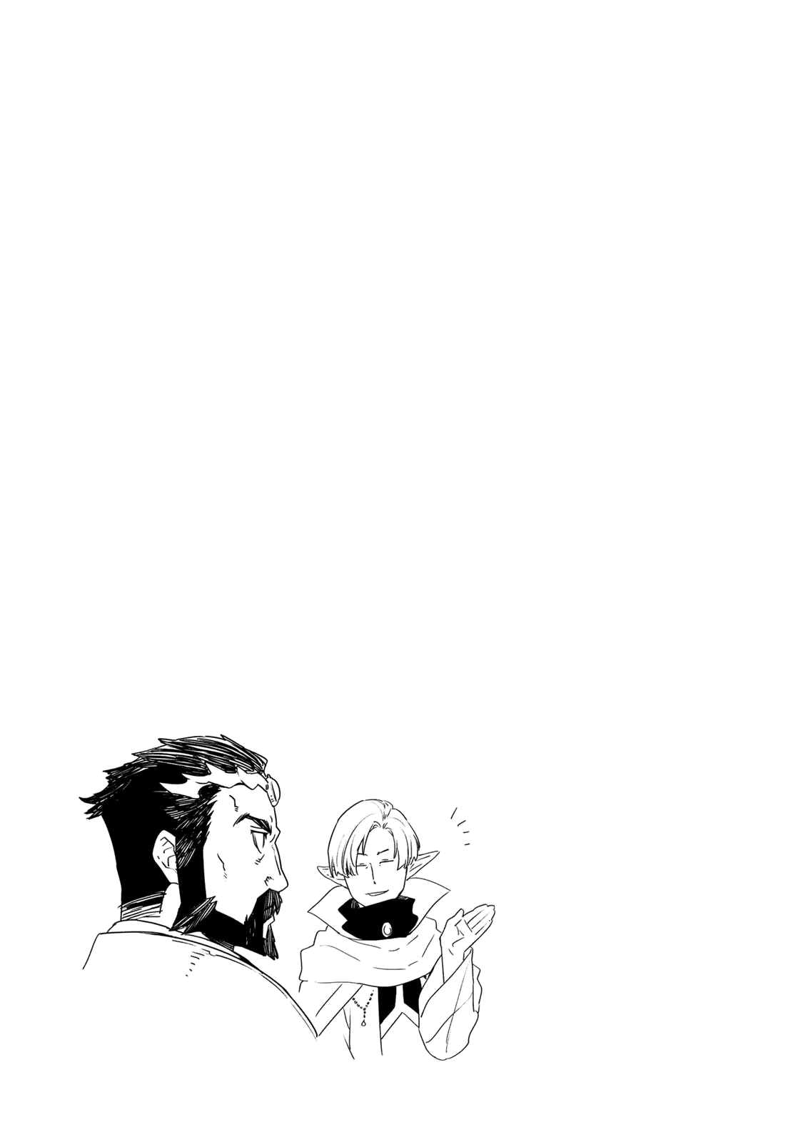 Read О моём перерождении в слизь RU Manga Online
