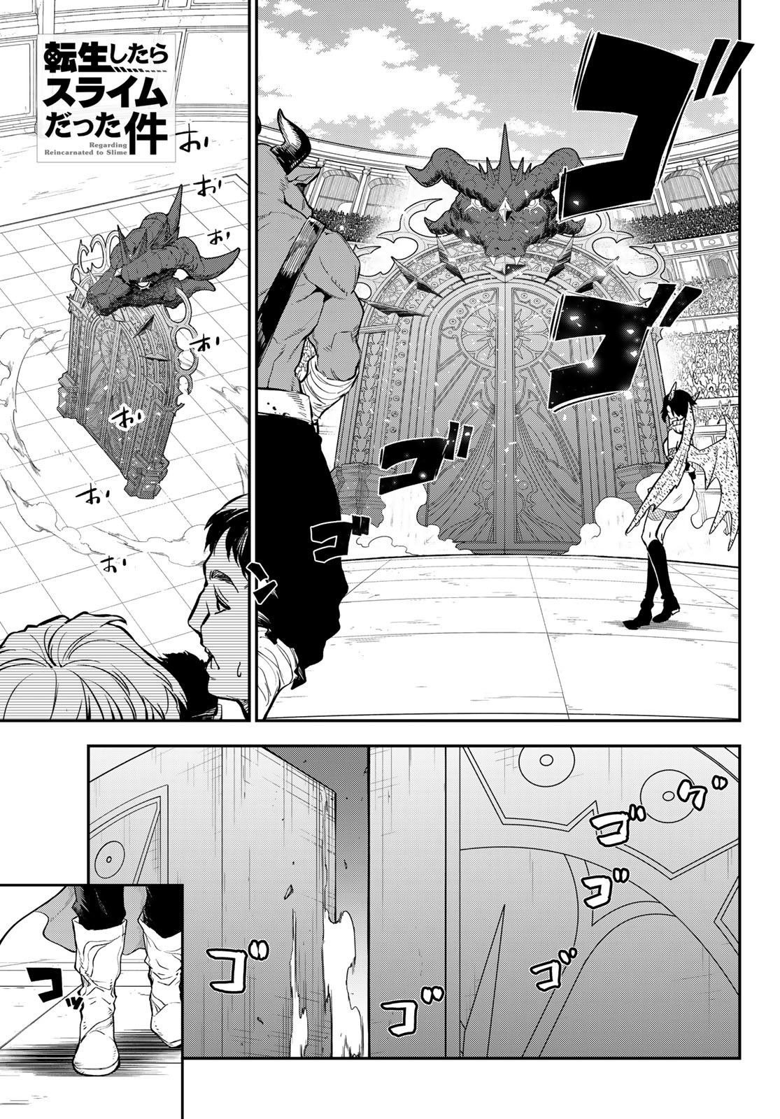 Read О моём перерождении в слизь RU Manga Online