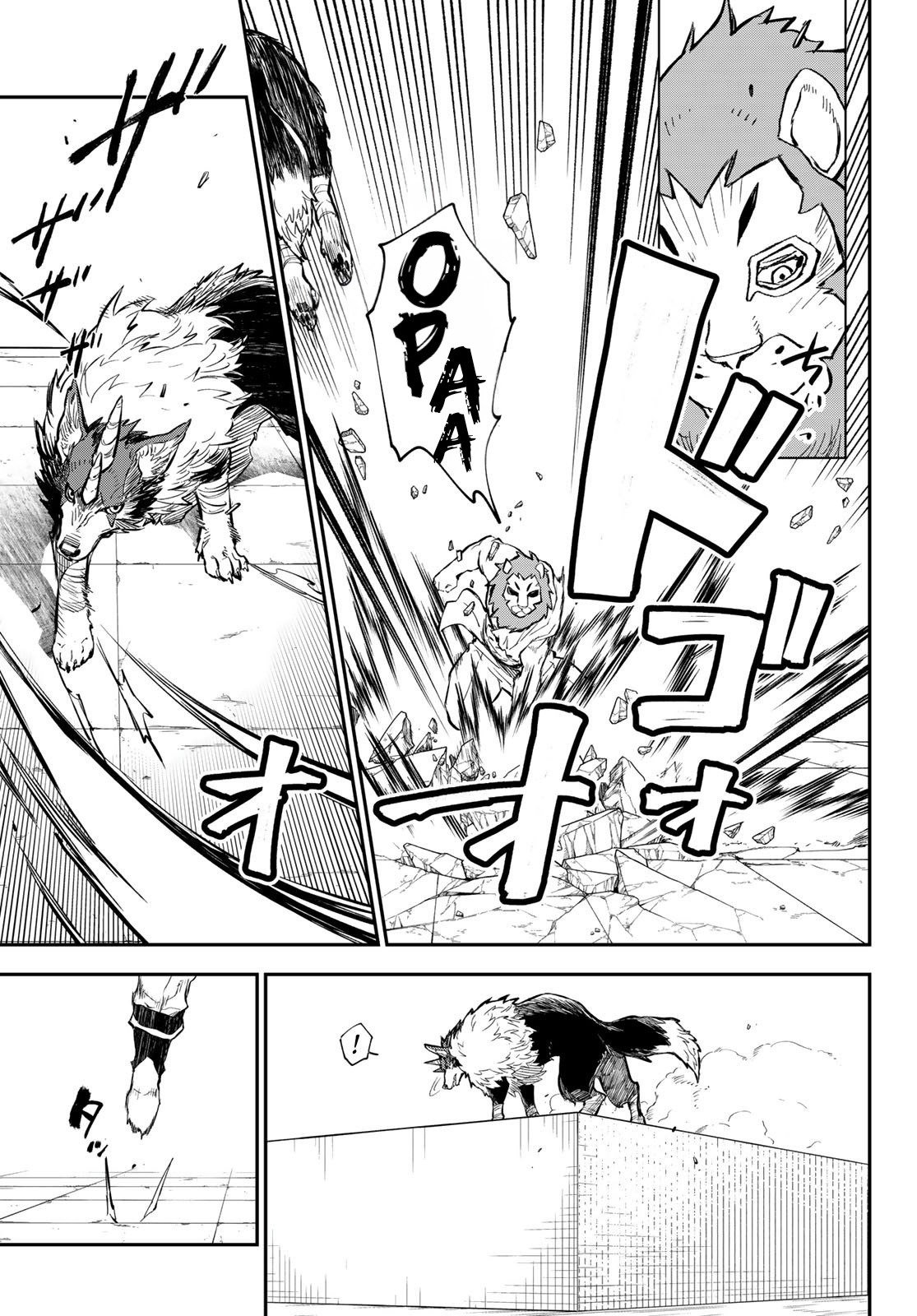 Read О моём перерождении в слизь RU Manga Online