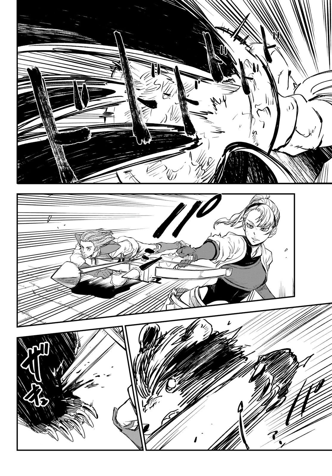 Read О моём перерождении в слизь RU Manga Online