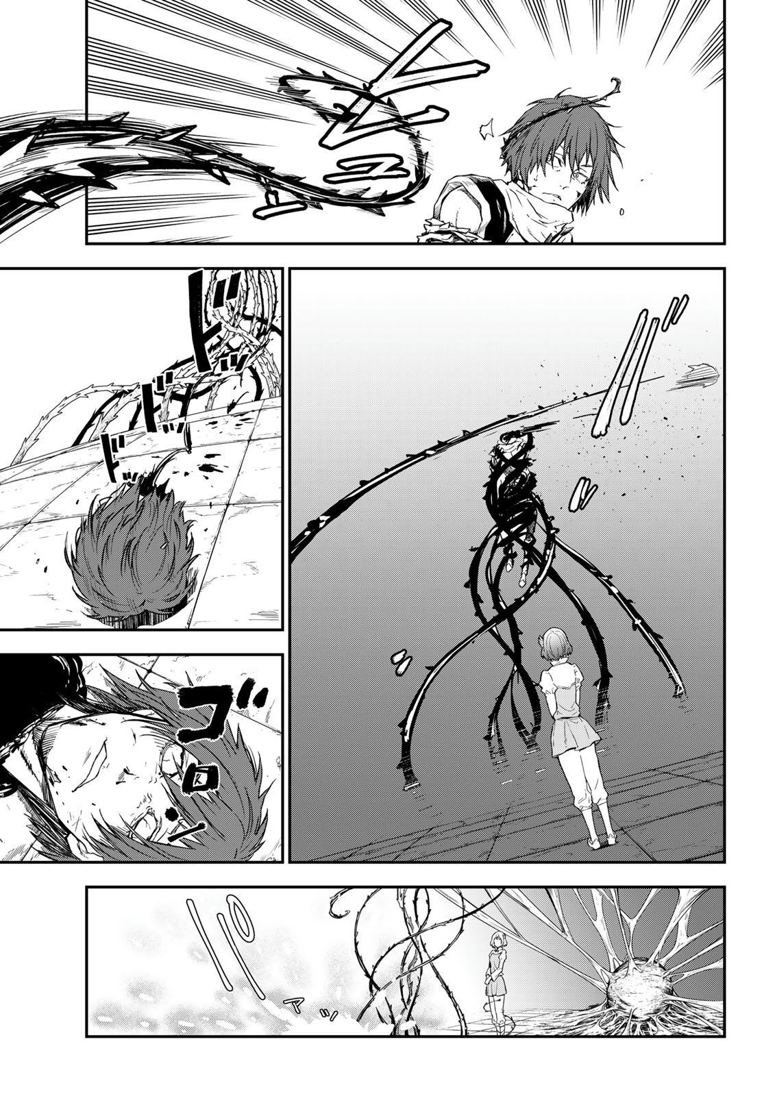 Read О моём перерождении в слизь RU Manga Online