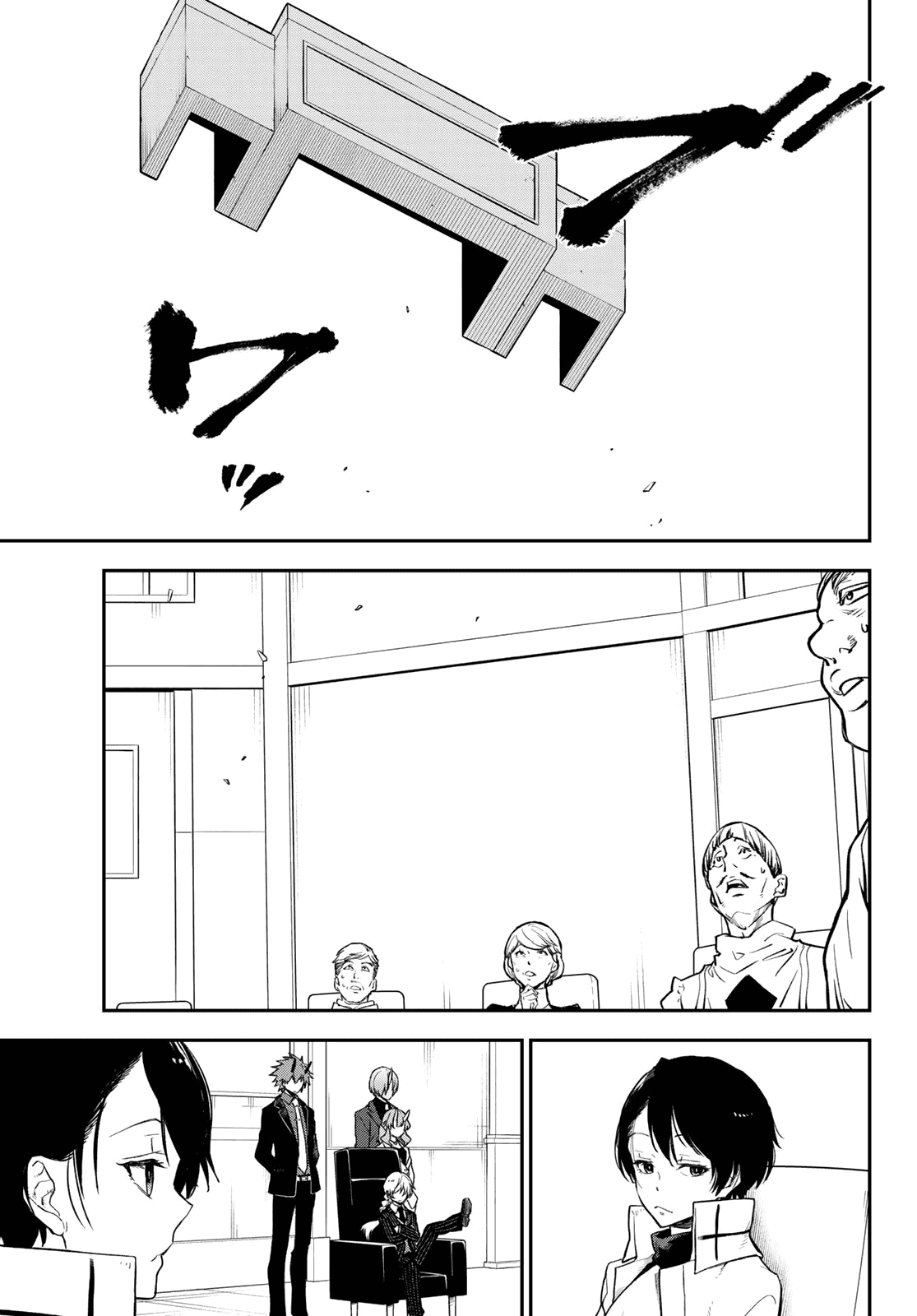 Read О моём перерождении в слизь RU Manga Online