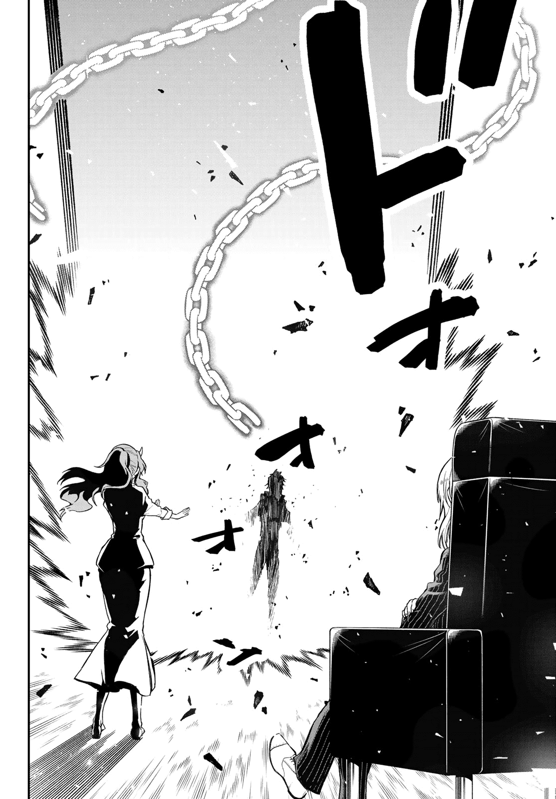 Read О моём перерождении в слизь RU Manga Online
