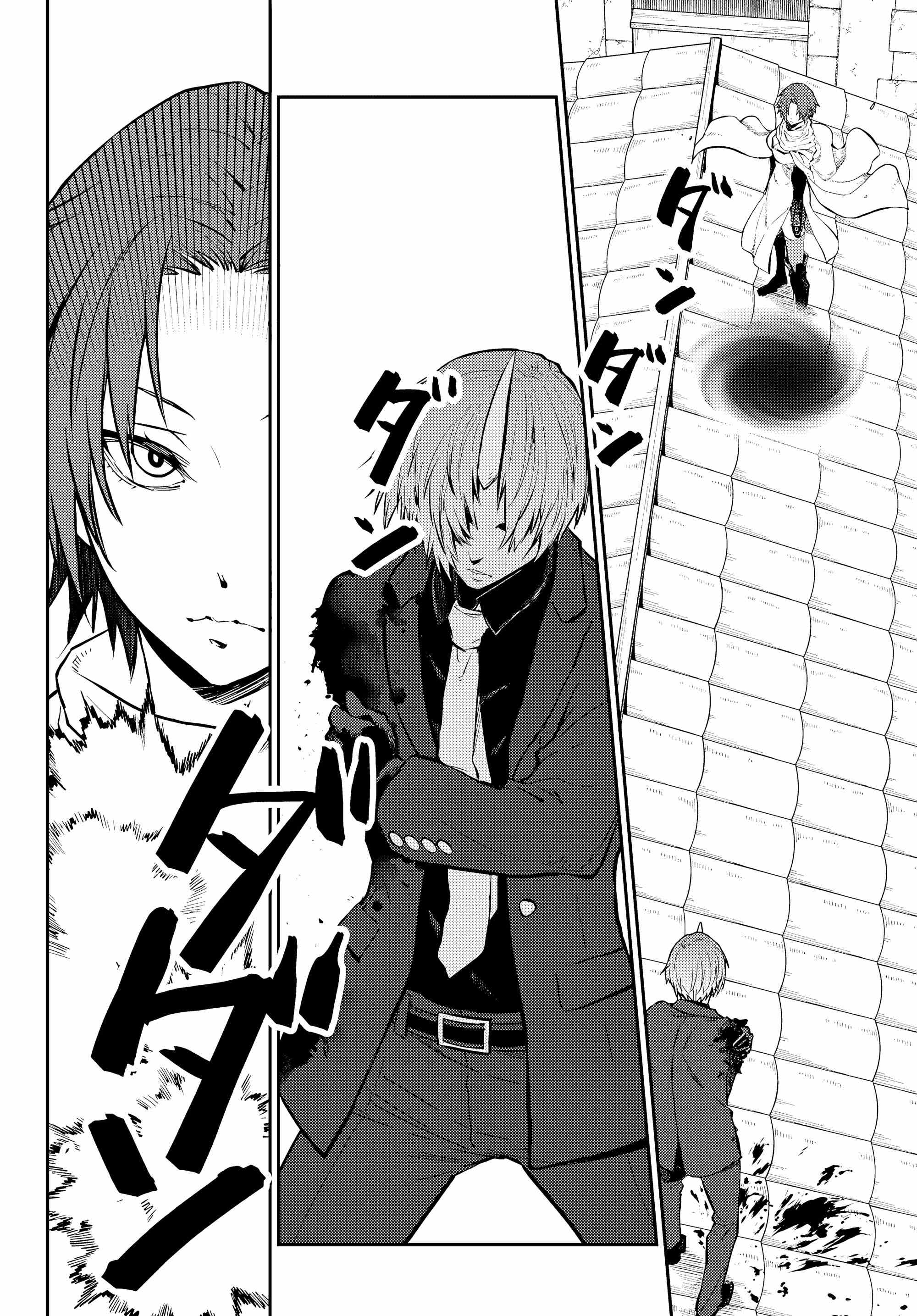 Read О моём перерождении в слизь RU Manga Online