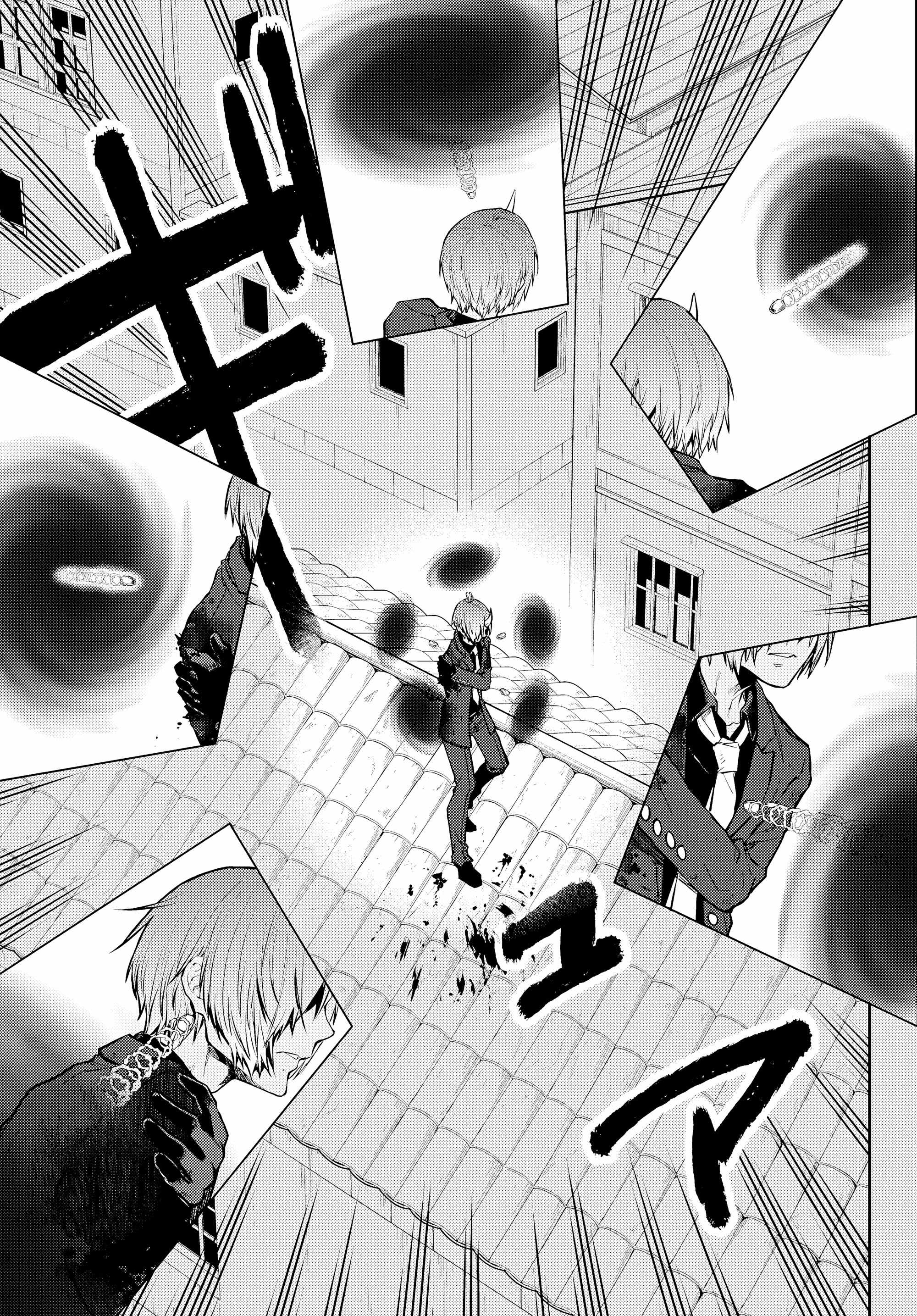 Read О моём перерождении в слизь RU Manga Online