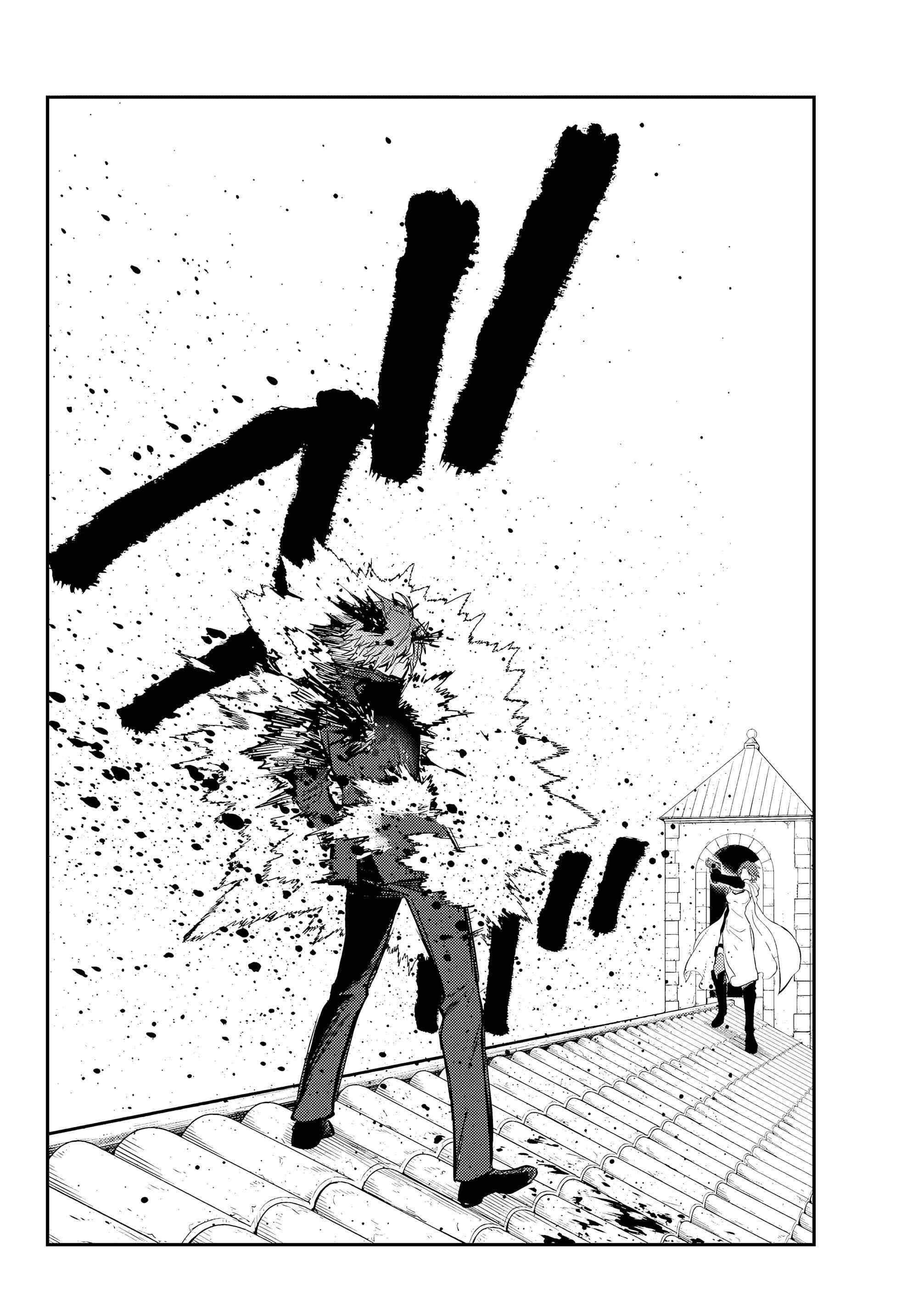 Read О моём перерождении в слизь RU Manga Online