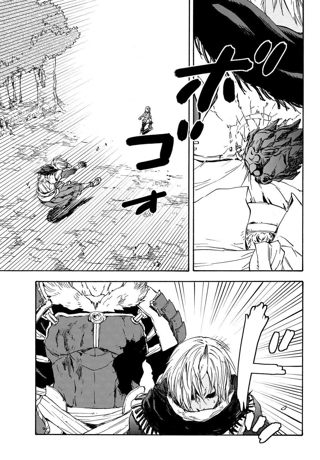 Read О моём перерождении в слизь RU Manga Online