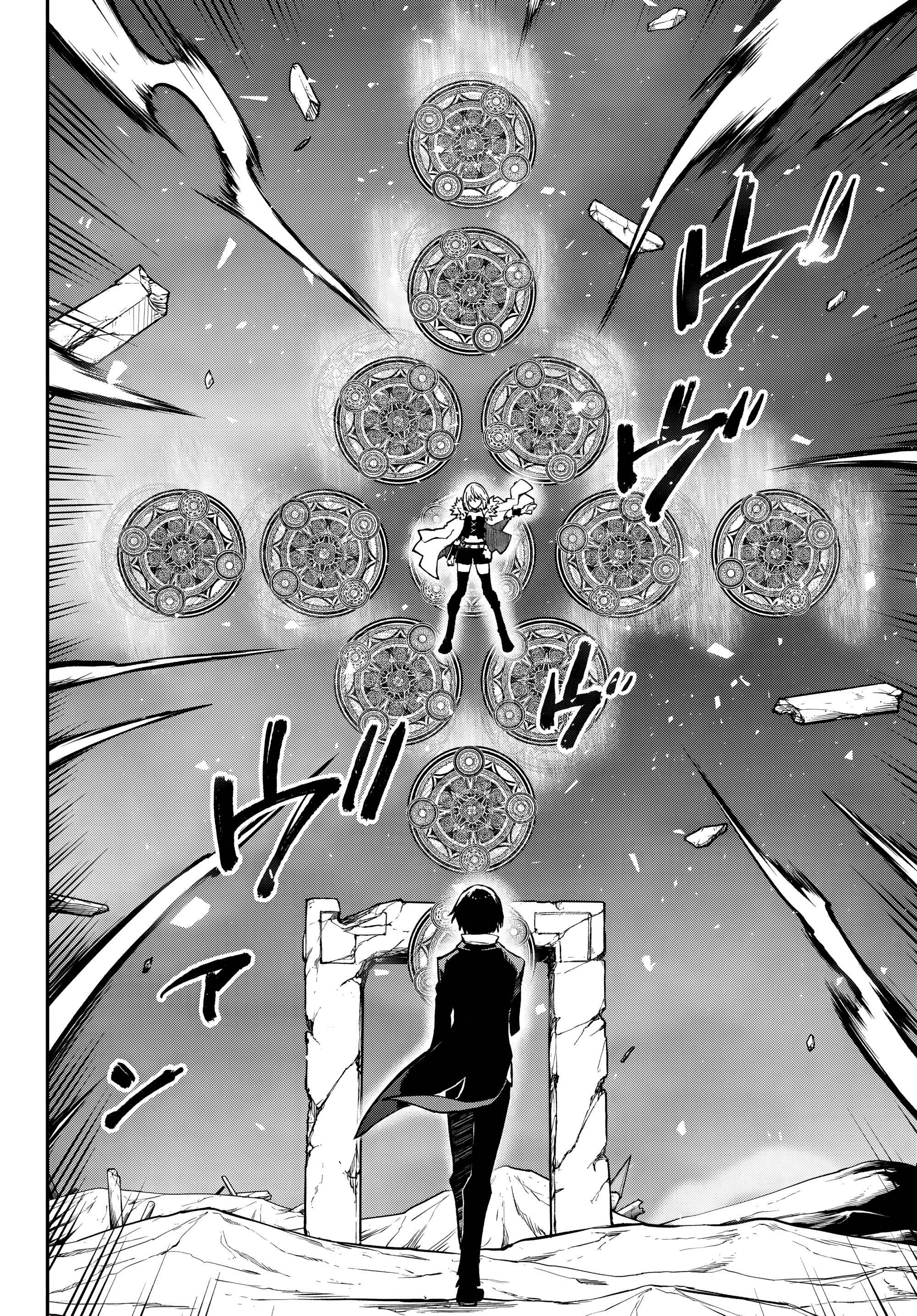Read О моём перерождении в слизь RU Manga Online