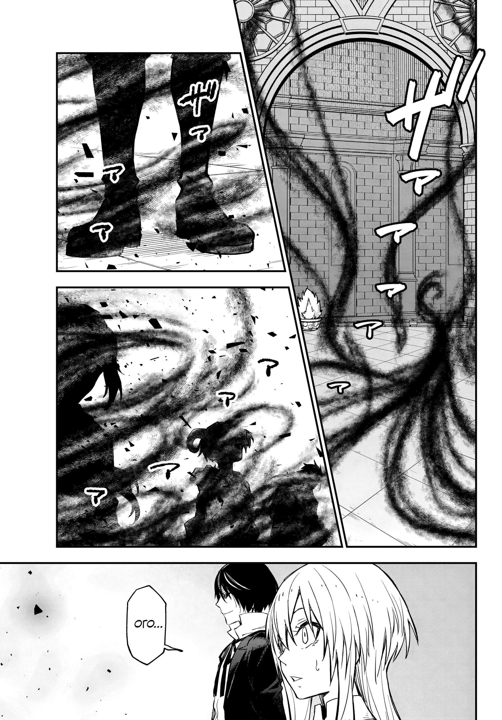 Read О моём перерождении в слизь RU Manga Online