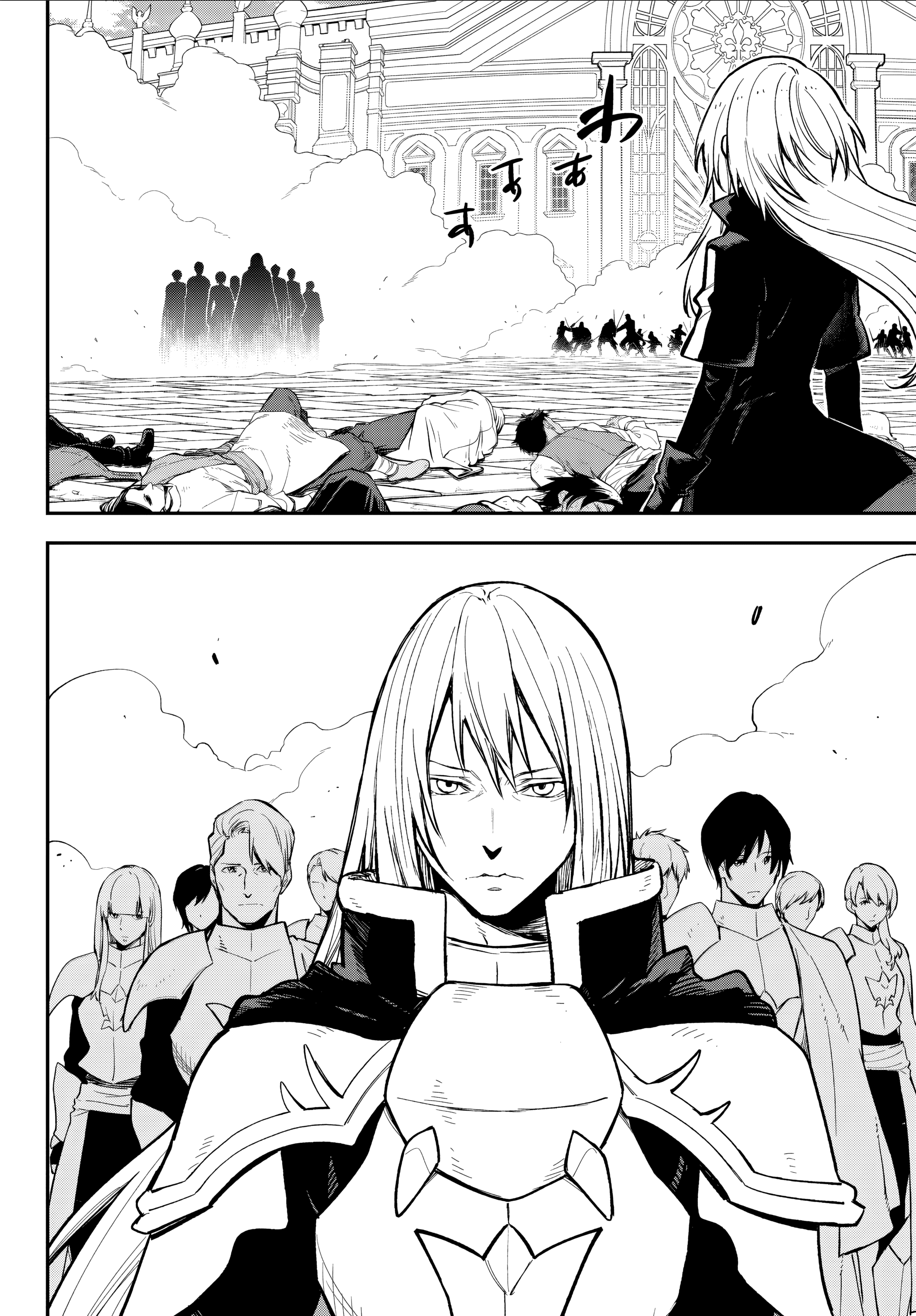 Read О моём перерождении в слизь RU Manga Online