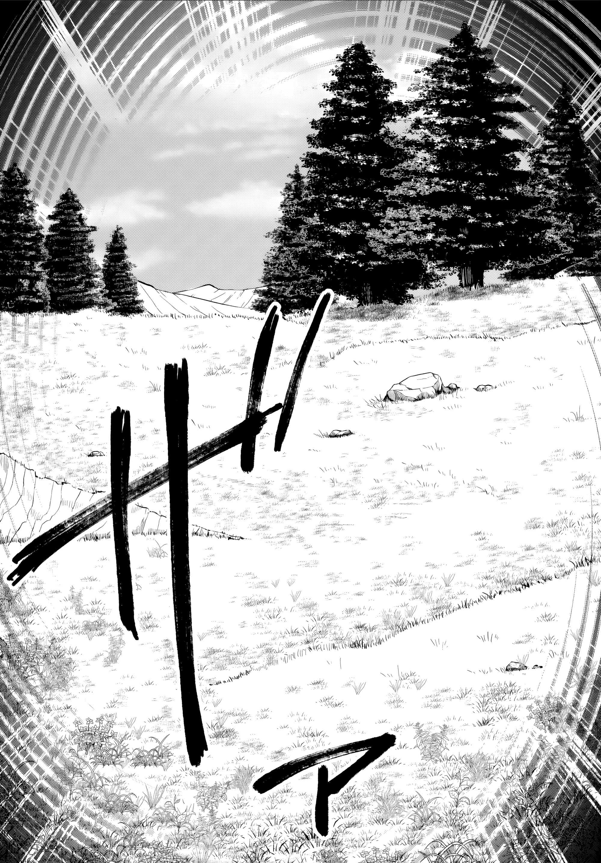Read О моём перерождении в слизь RU Manga Online
