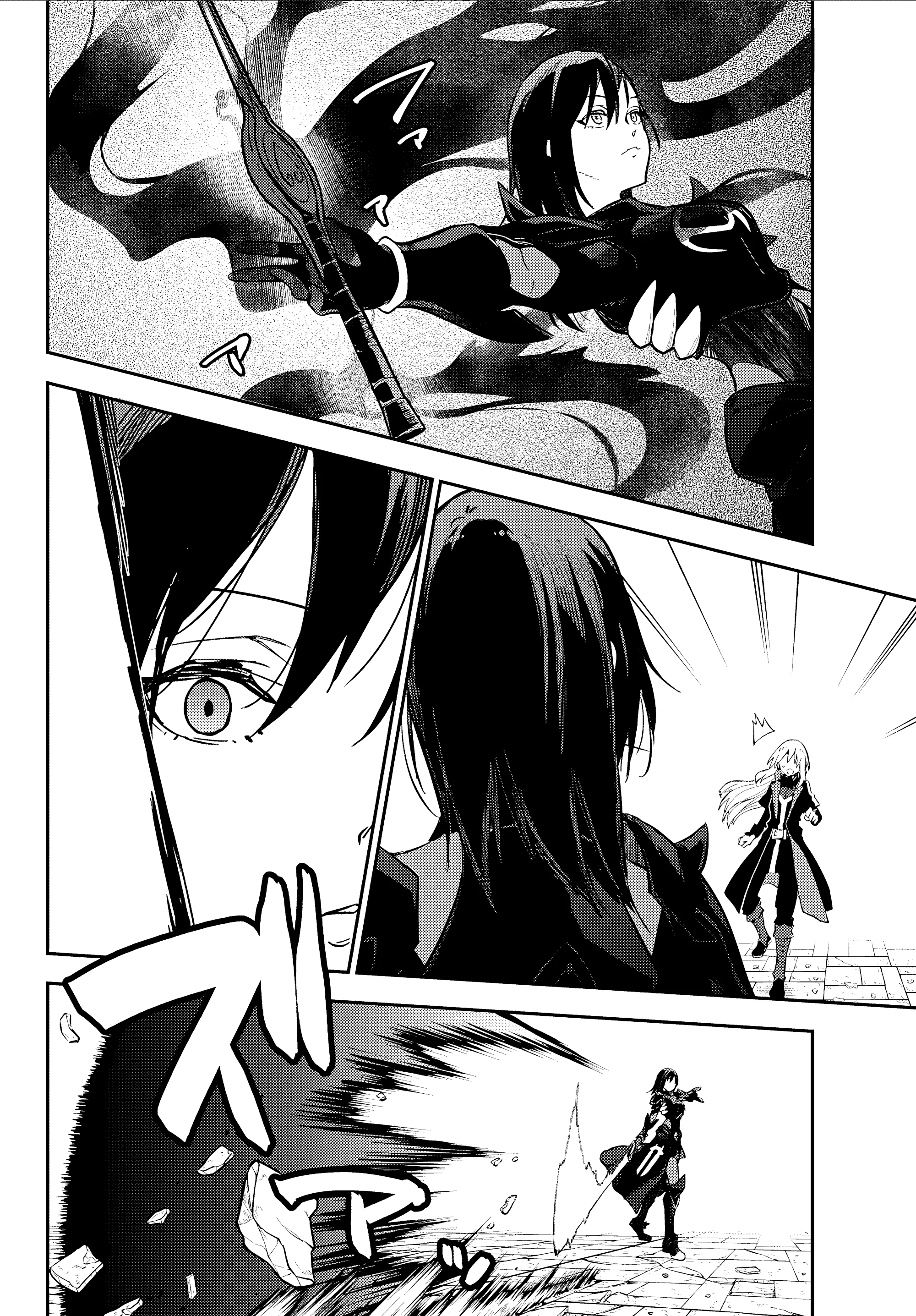 Read О моём перерождении в слизь RU Manga Online