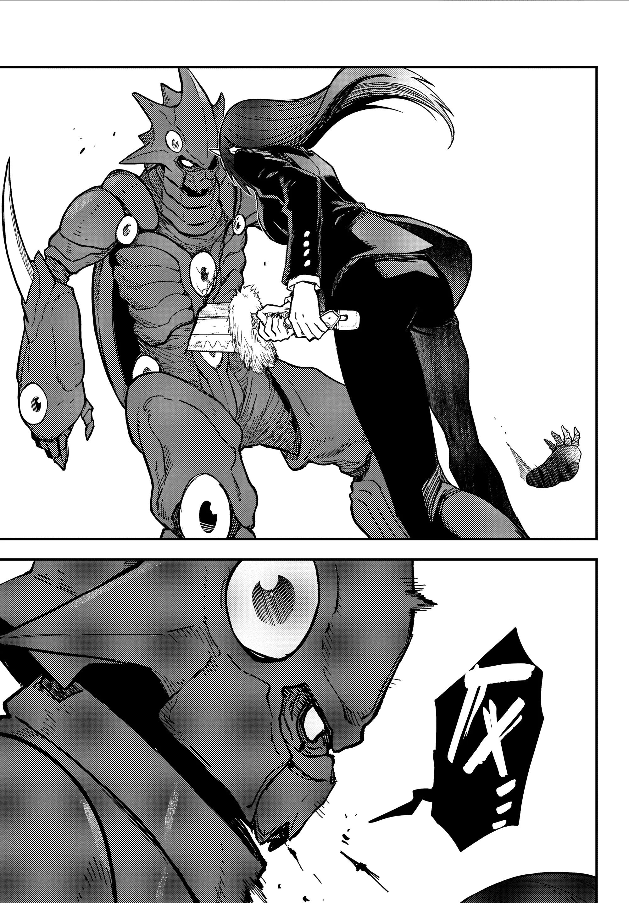 Read О моём перерождении в слизь RU Manga Online