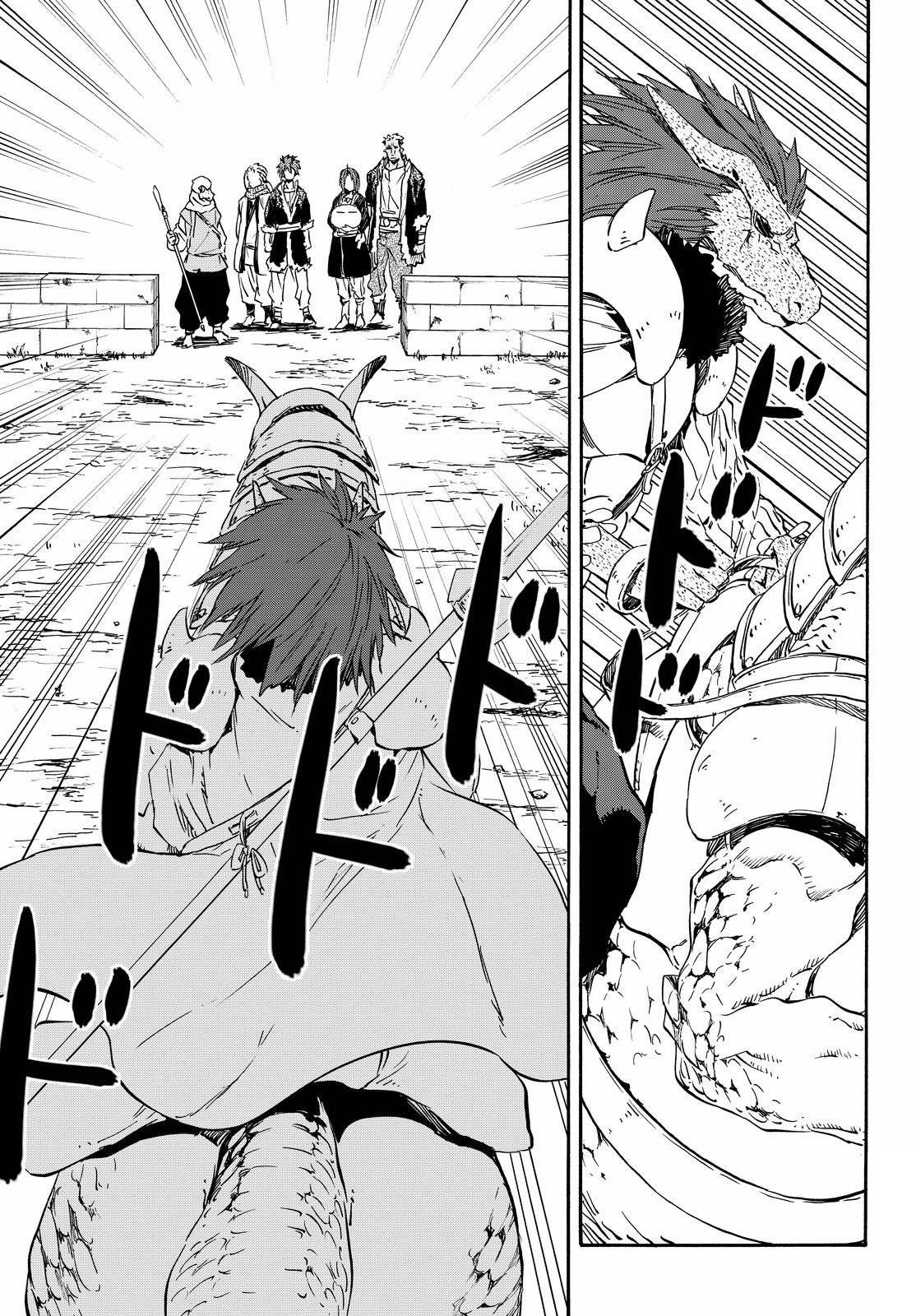Read О моём перерождении в слизь RU Manga Online