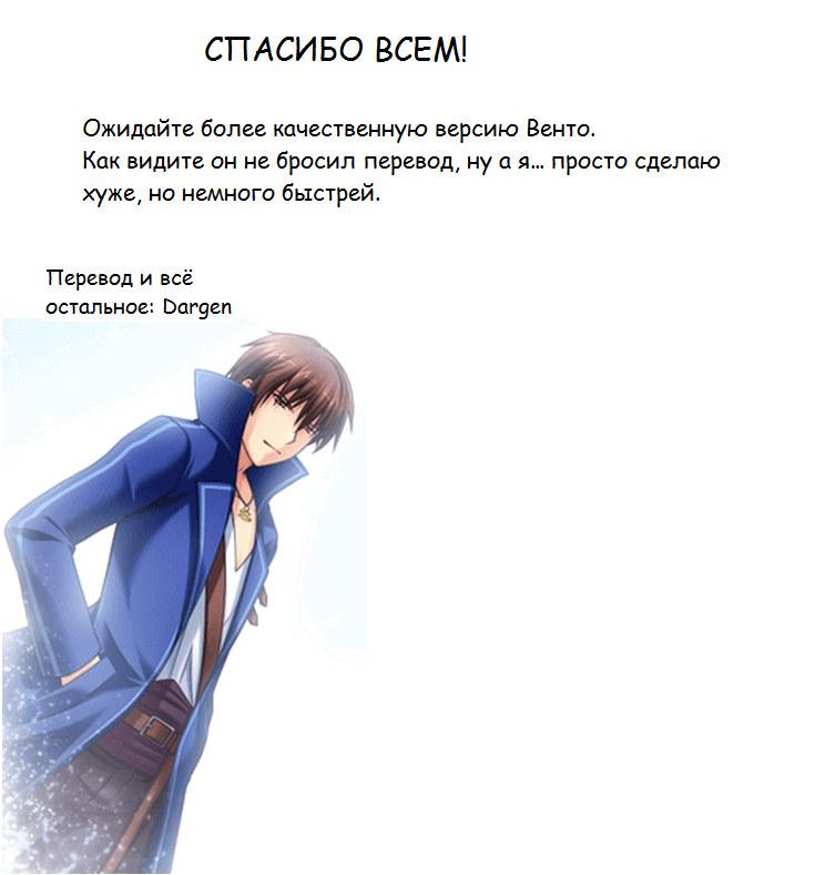 Read О моём перерождении в слизь RU Manga Online