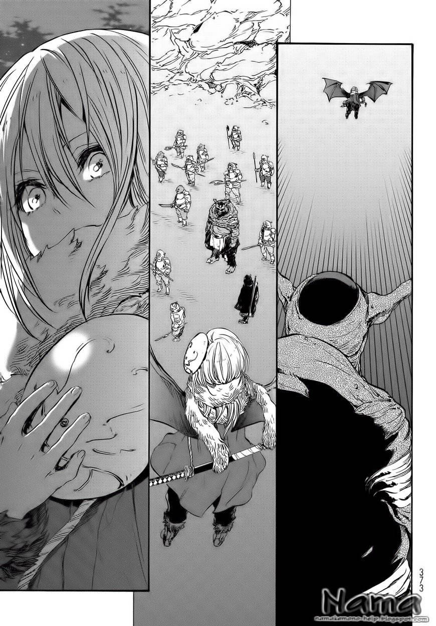 Read О моём перерождении в слизь RU Manga Online