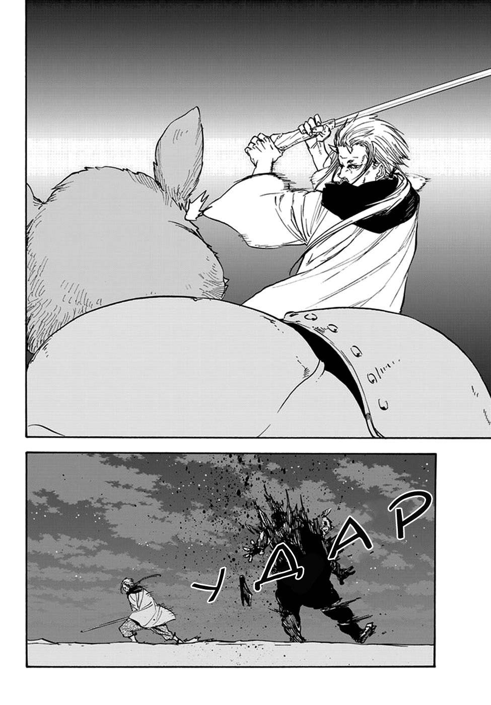 Read О моём перерождении в слизь RU Manga Online