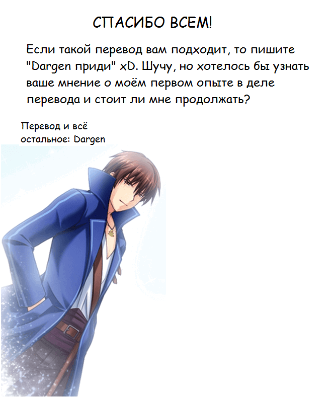 Read О моём перерождении в слизь RU Manga Online