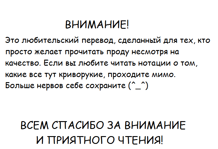 Read О моём перерождении в слизь RU Manga Online