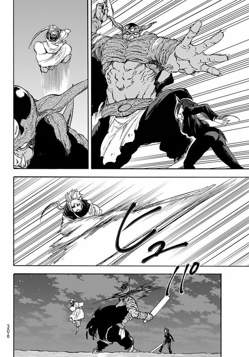 Read О моём перерождении в слизь RU Manga Online