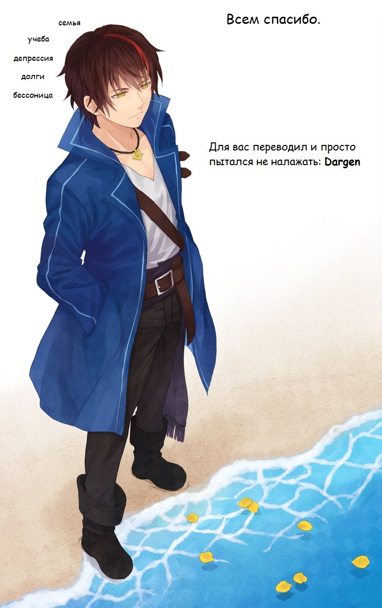 Read О моём перерождении в слизь RU Manga Online