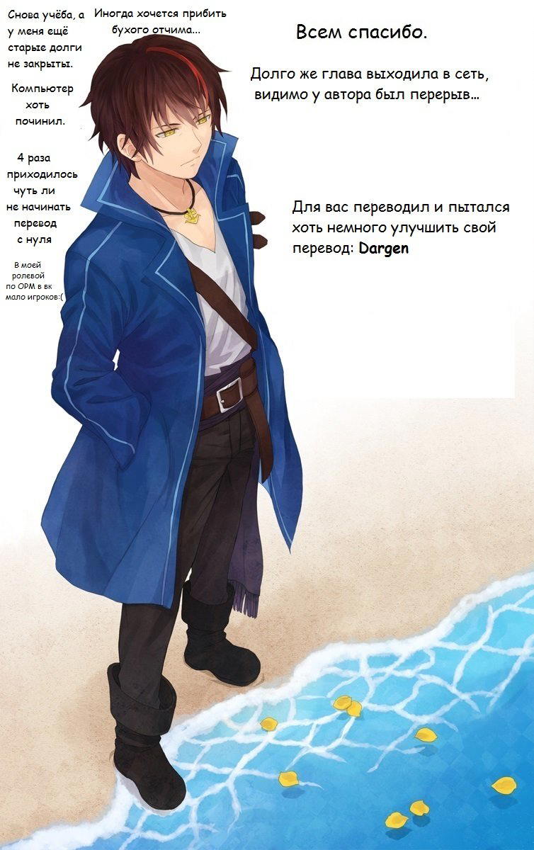 Read О моём перерождении в слизь RU Manga Online