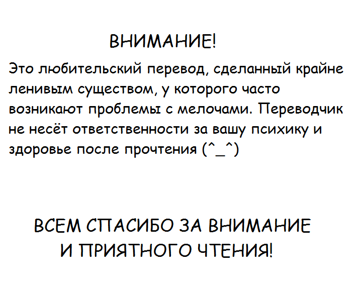 Read О моём перерождении в слизь RU Manga Online
