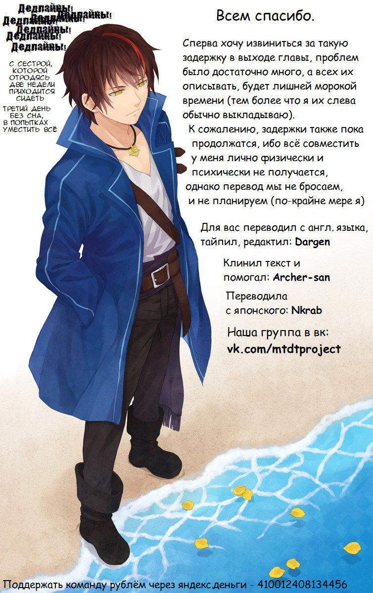 Read О моём перерождении в слизь RU Manga Online
