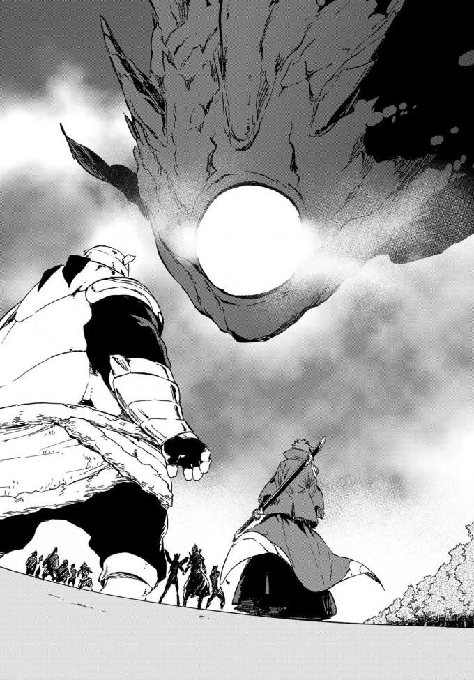Read О моём перерождении в слизь RU Manga Online