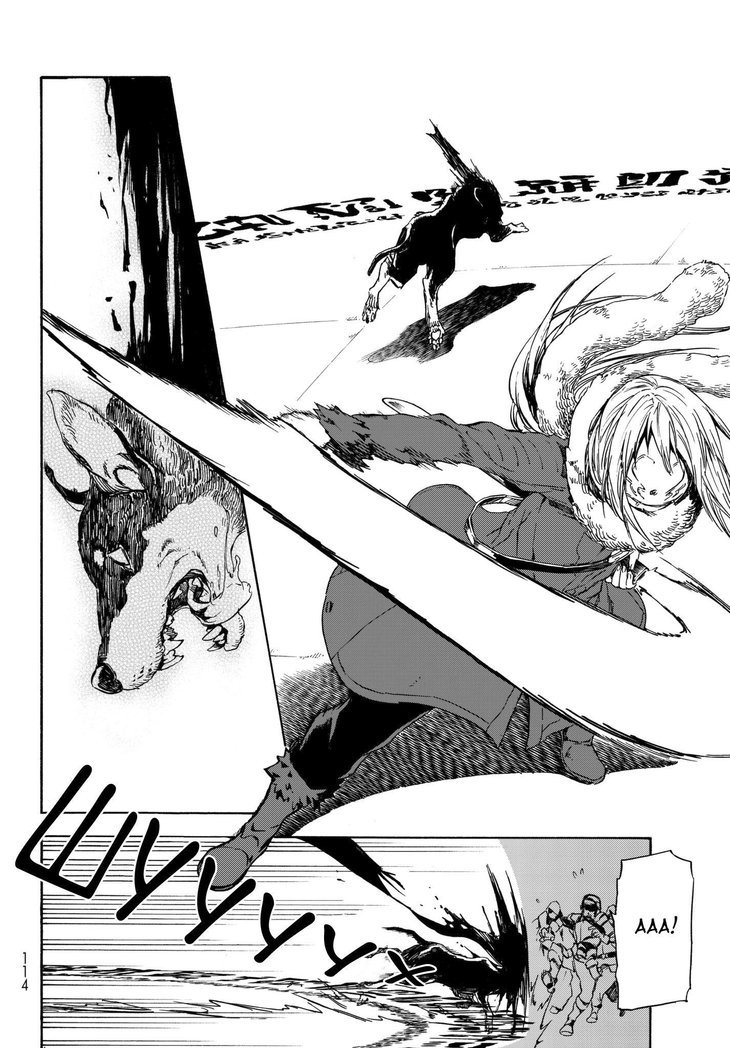 Read О моём перерождении в слизь RU Manga Online