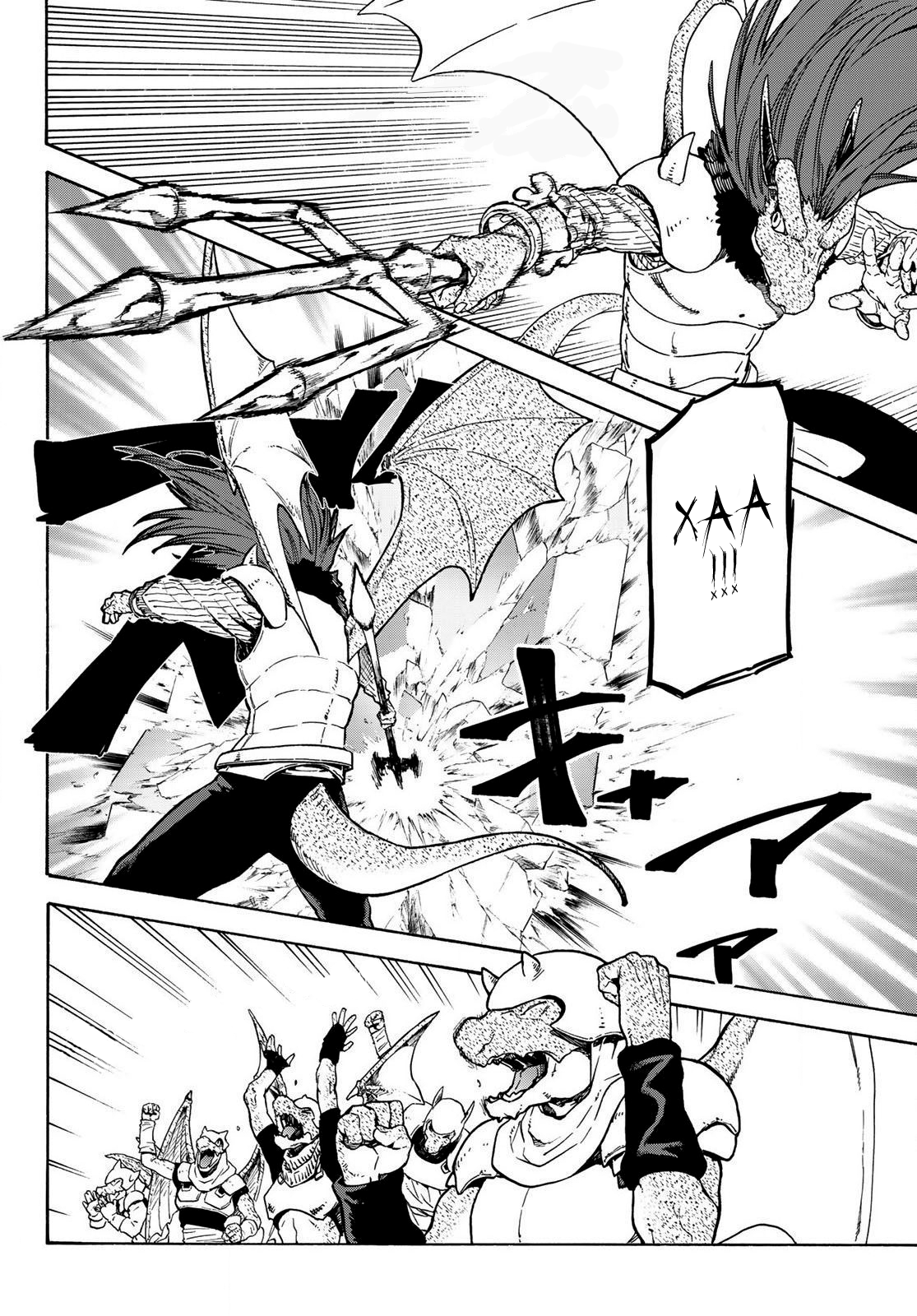 Read О моём перерождении в слизь RU Manga Online