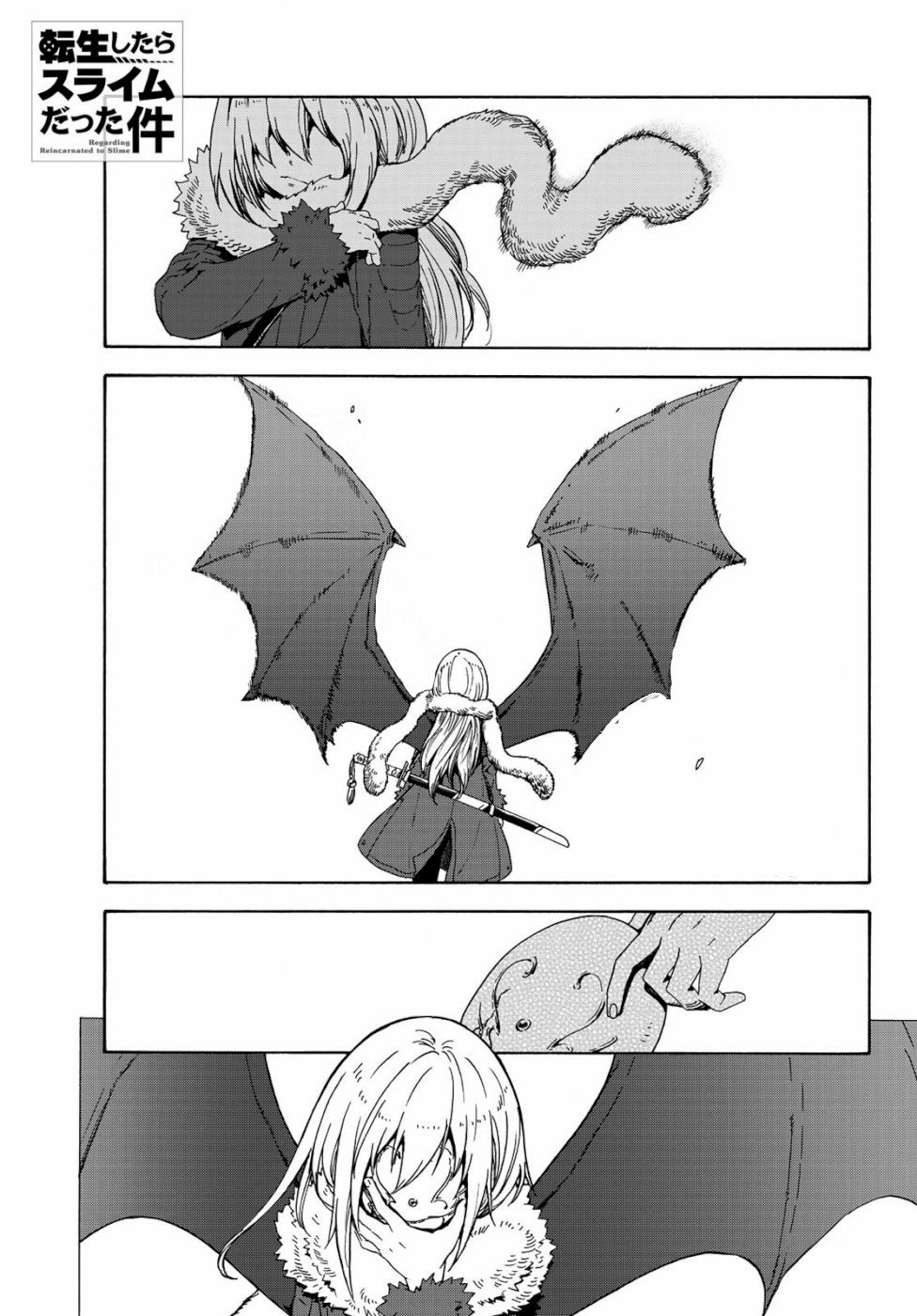 Read О моём перерождении в слизь RU Manga Online