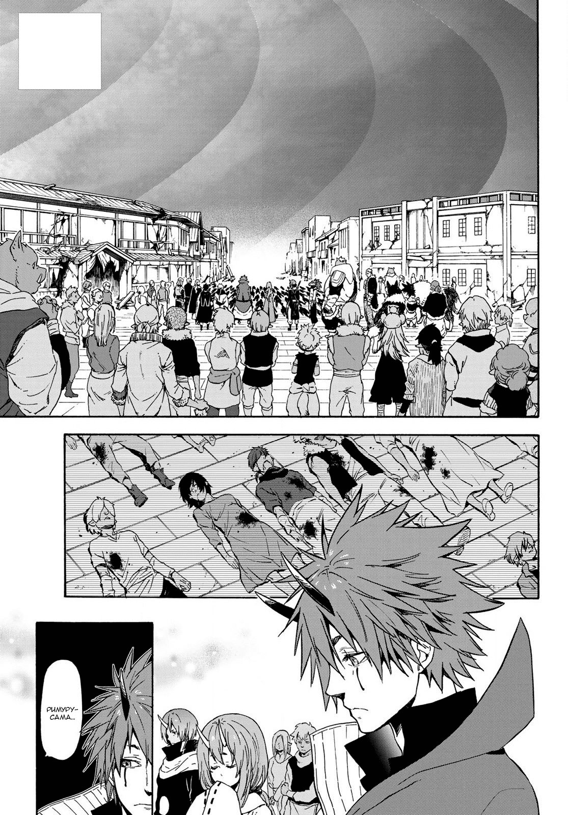 Read О моём перерождении в слизь RU Manga Online