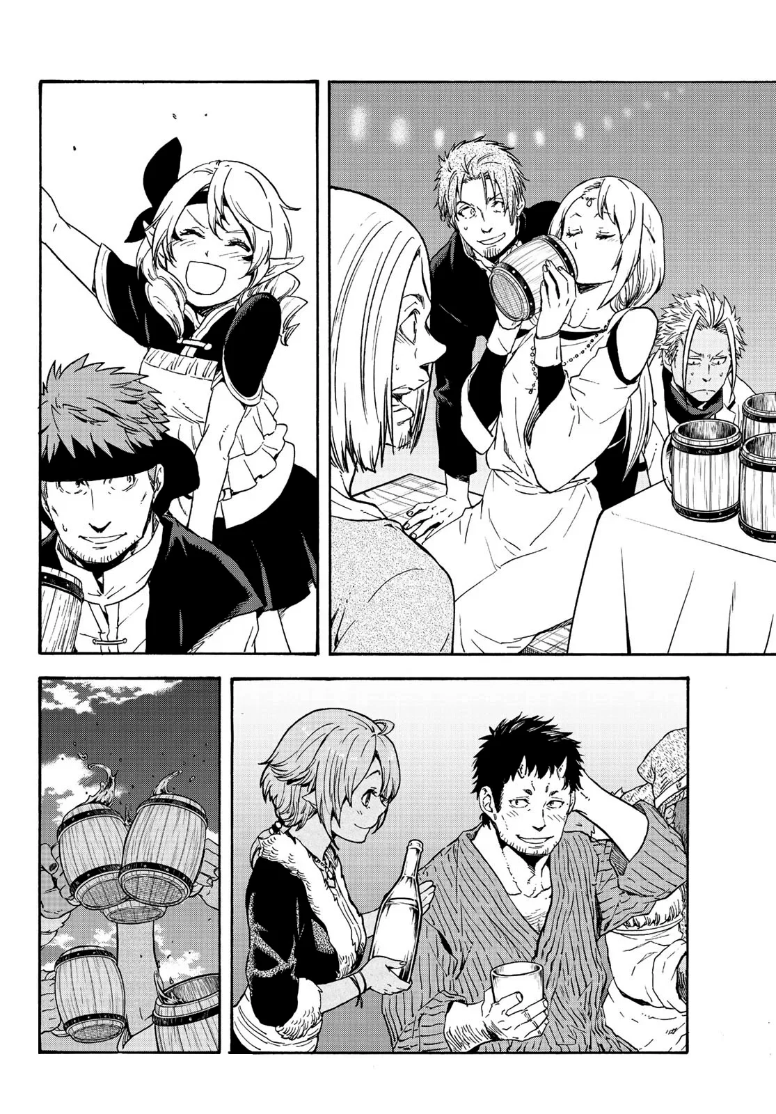 Read О моём перерождении в слизь RU Manga Online