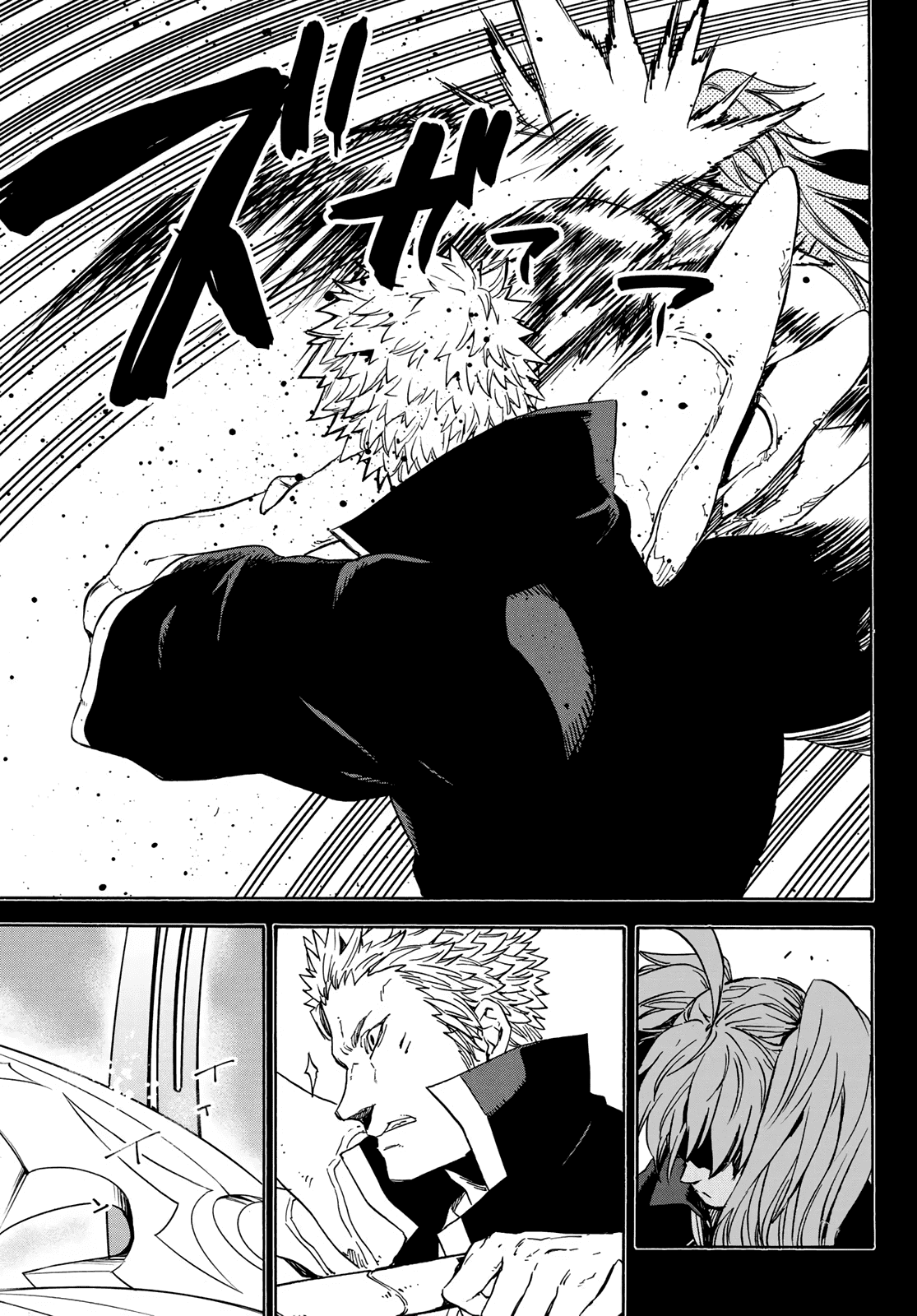 Read О моём перерождении в слизь RU Manga Online