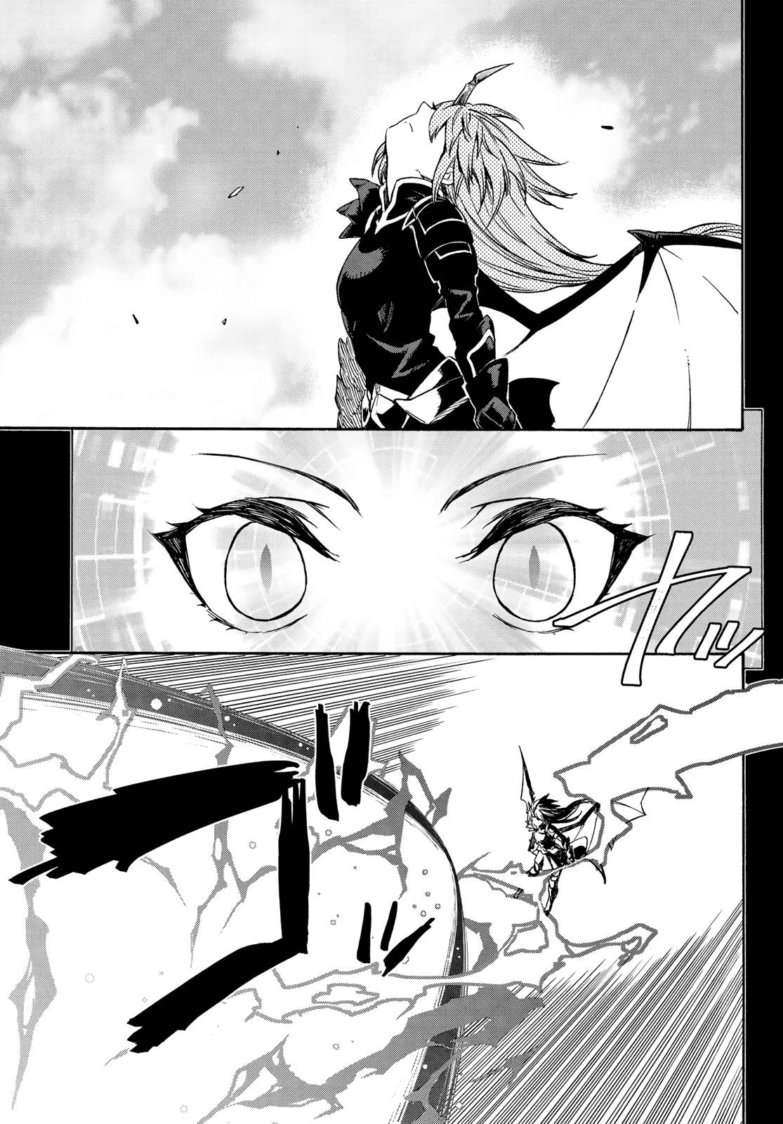 Read О моём перерождении в слизь RU Manga Online