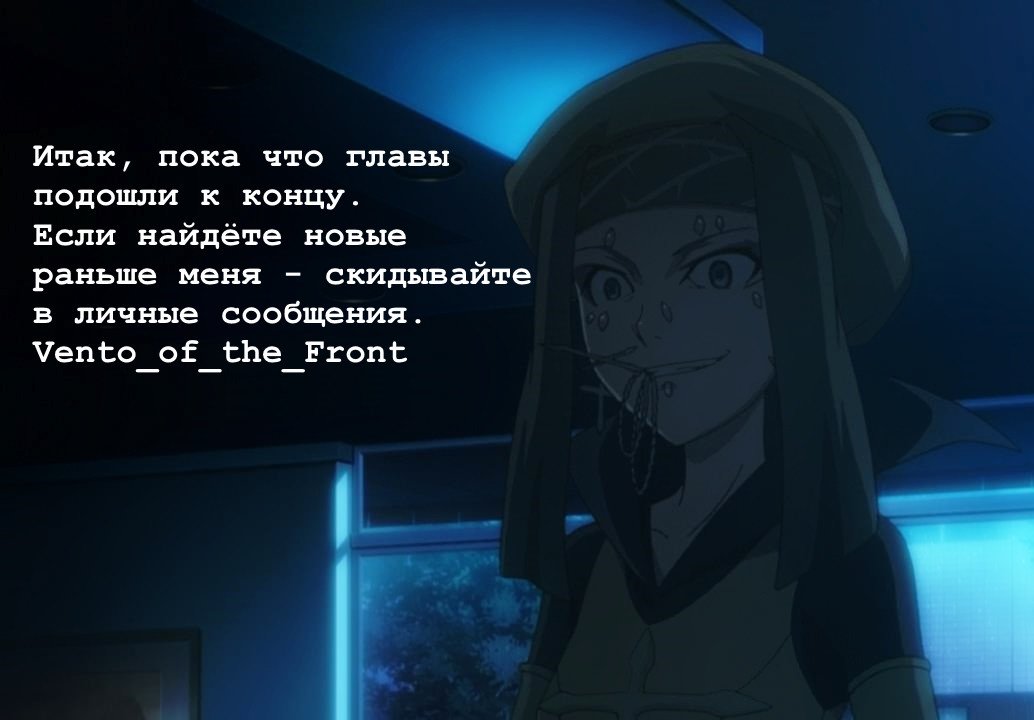 Read О моём перерождении в слизь RU Manga Online