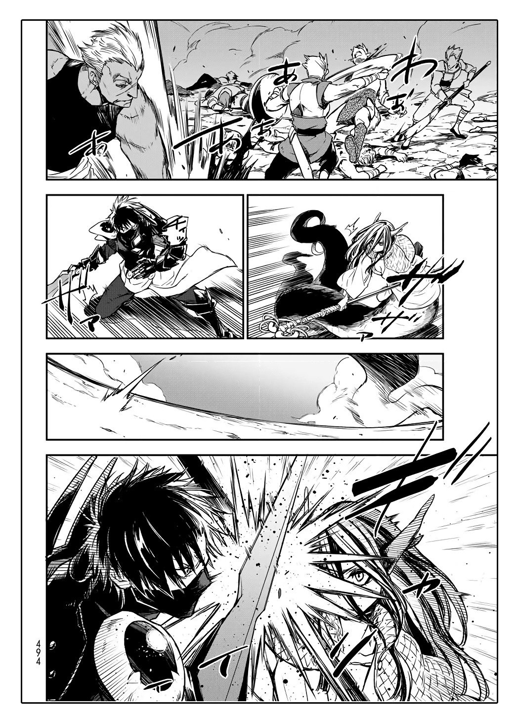 Read О моём перерождении в слизь RU Manga Online