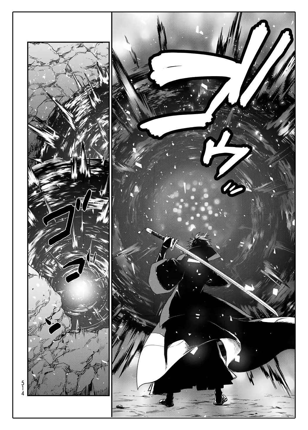 Read О моём перерождении в слизь RU Manga Online