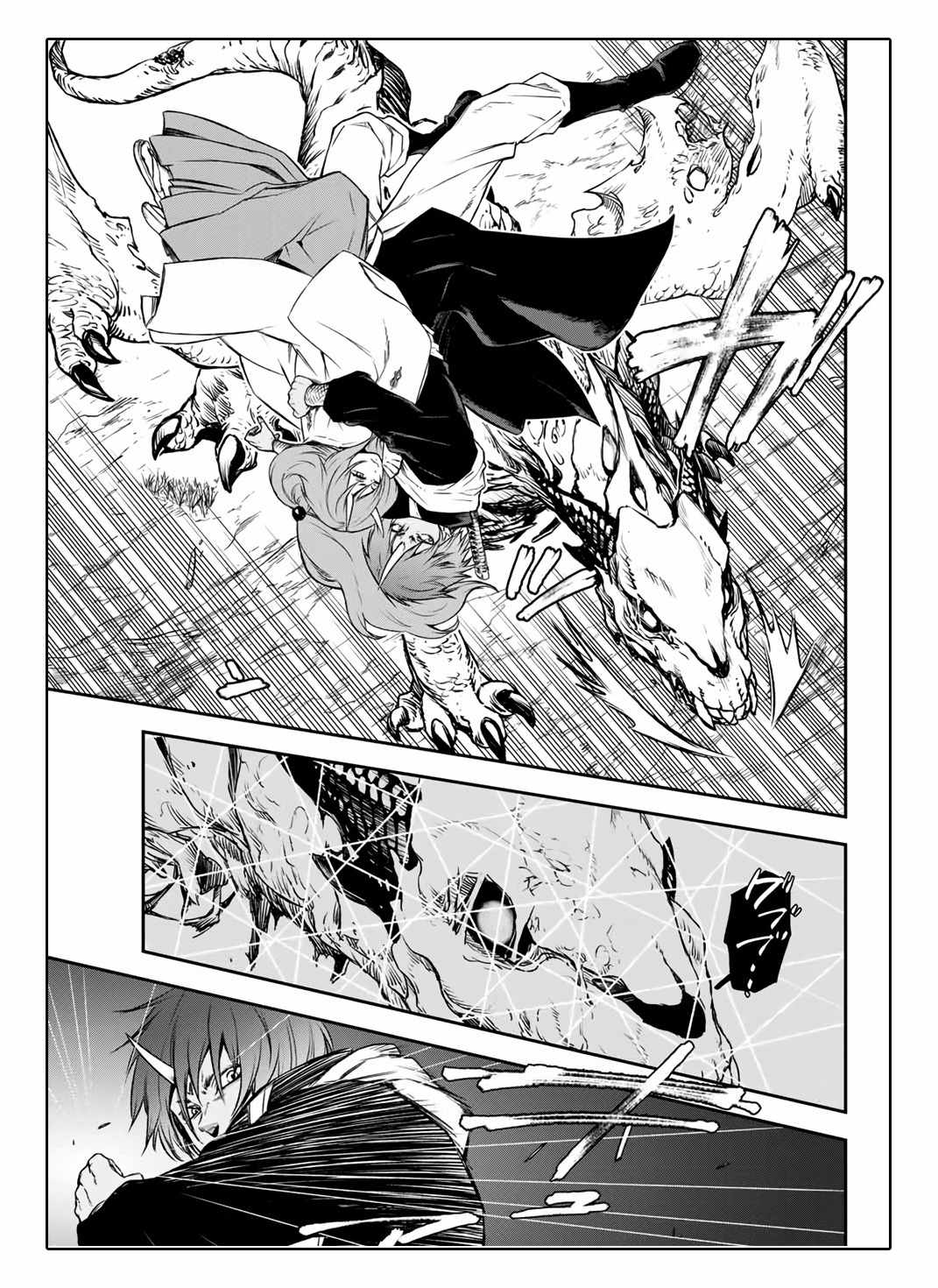 Read О моём перерождении в слизь RU Manga Online