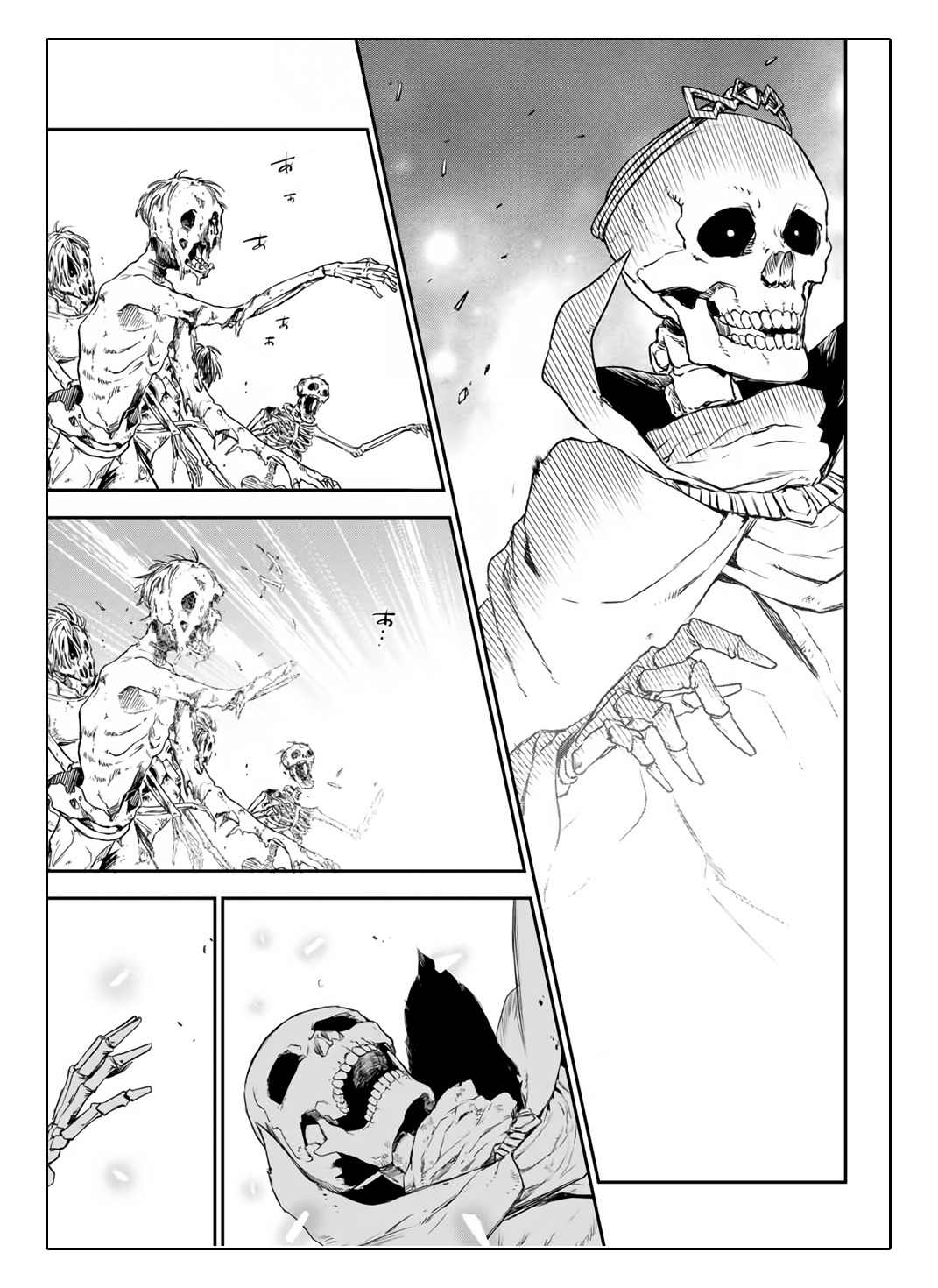 Read О моём перерождении в слизь RU Manga Online
