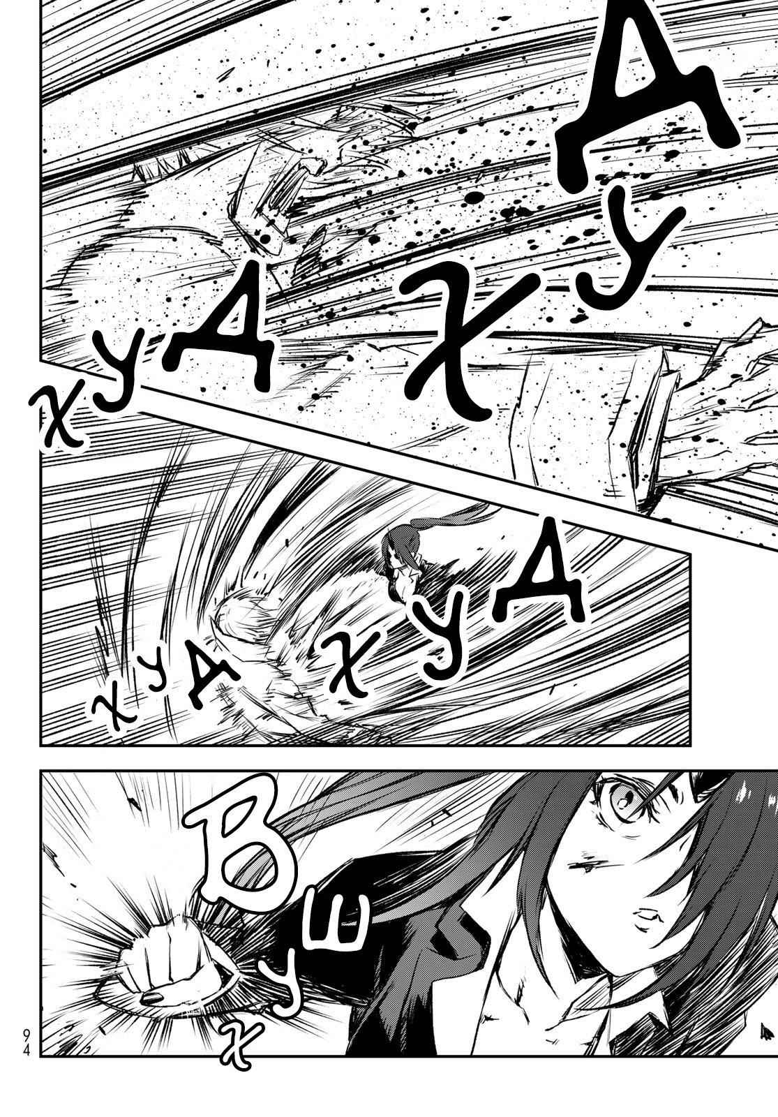 Read О моём перерождении в слизь RU Manga Online
